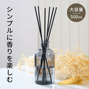 ルームフレグランス フレグランス リードディフューザー ディフューザー スティック 大容量 500ml 香り 長持ち 約6ヵ月 ホワイトムスク ローズウード グリーンティー ぼん家具