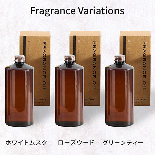 詰め替え用フレグランスオイル