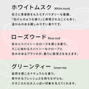 詰め替え用フレグランスオイル フレグランス リードディフューザー ディフューザー 詰め替え 大容量 500ml 香り 長持ち 約6ヵ月 ホワイトムスク ローズウード グリーンティー ぼん家具