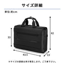 laborioビジネスバッグ ビジネスバッグ ビジネスバック ブリーフケース ショルダーバッグ 2way 大容量 リクルート 就活 通勤 出張 防水 肩掛け A4 PC laborio ラボリオ Laborio