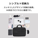 laborioビジネスバッグ ビジネスバッグ ビジネスバック ブリーフケース ショルダーバッグ 2way 大容量 リクルート 就活 通勤 出張 防水 肩掛け A4 PC laborio ラボリオ Laborio