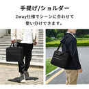 laborioビジネスバッグ ビジネスバッグ ビジネスバック ブリーフケース ショルダーバッグ 2way 大容量 リクルート 就活 通勤 出張 防水 肩掛け A4 PC laborio ラボリオ Laborio