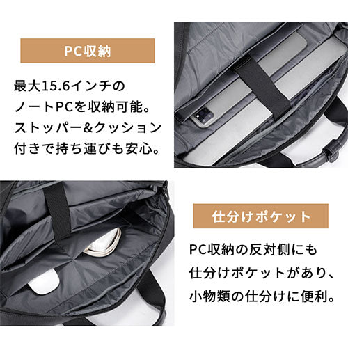 【モモ2017】ブラックビジネスバッグ 仕切り付き 2WAY】ビジネスバッグ モノトーン【就活/リクルート対応】 1173879004