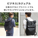 laborioリュックサック リュック ビジネスリュック リュックサック メンズ レディース ビジネス 大容量 軽量 A4 PC 防水 旅行 出張 通勤 通学 男女兼用 Laborio