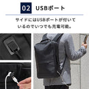 laborioリュックサック 2way リュック ビジネスリュック ビジネスバッグ 大容量 軽量 USB充電ポート A4 ノートPC 防水 アウトドア 旅行 通勤 通学 出張 就活 学生 男女兼用 Laborio