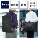 laborioリュックサック 2way リュック ビジネスリュック ビジネスバッグ 大容量 軽量 USB充電ポート A4 ノートPC 防水 アウトドア 旅行 通勤 通学 出張 就活 学生 男女兼用 Laborio