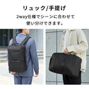 laborioリュックサック 2way リュック ビジネスリュック ビジネスバッグ 大容量 軽量 USB充電ポート A4 ノートPC 防水 アウトドア 旅行 通勤 通学 出張 就活 学生 男女兼用 Laborio