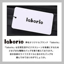 laborioリュックサック 2way リュック ビジネスリュック ビジネスバッグ 大容量 軽量 USB充電ポート A4 ノートPC 防水 アウトドア 旅行 通勤 通学 出張 就活 学生 男女兼用 Laborio