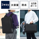 laborioリュックサック 2way リュック ビジネスリュック ビジネスバッグ 大容量 軽量 USB充電ポート A4 ノートPC 防水 アウトドア 旅行 通勤 通学 出張 就活 学生 男女兼用 Laborio