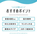 laborio水筒 水筒 500ml ステンレスボトル 保冷 保温 マグボトル マイボトル 0.5L スリム 保冷水筒 広口 洗いやすい 滑り止め 真空断熱 無地 シンプル 直飲み 片手 Laborio