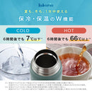 laborio水筒 水筒 500ml ステンレスボトル 保冷 保温 マグボトル マイボトル 0.5L スリム 保冷水筒 広口 洗いやすい 滑り止め 真空断熱 無地 シンプル 直飲み 片手 Laborio