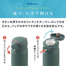 laborio水筒 水筒 500ml ステンレスボトル 保冷 保温 マグボトル マイボトル 0.5L スリム 保冷水筒 広口 洗いやすい 滑り止め 真空断熱 無地 シンプル 直飲み 片手 Laborio