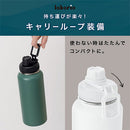 laborio水筒 水筒 1000ml ステンレスボトル 保冷 保温 ダイレクトボトル 1L 大容量 保冷水筒 広口 洗いやすい 滑り止め 真空断熱 無地 シンプル 直飲み 大きめ Laborio