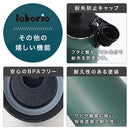 laborio水筒 水筒 1000ml ステンレスボトル 保冷 保温 ダイレクトボトル 1L 大容量 保冷水筒 広口 洗いやすい 滑り止め 真空断熱 無地 シンプル 直飲み 大きめ Laborio
