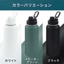 laborio水筒 水筒 1000ml ステンレスボトル 保冷 保温 ダイレクトボトル 1L 大容量 保冷水筒 広口 洗いやすい 滑り止め 真空断熱 無地 シンプル 直飲み 大きめ Laborio