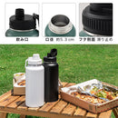 laborio水筒 水筒 1000ml ステンレスボトル 保冷 保温 ダイレクトボトル 1L 大容量 保冷水筒 広口 洗いやすい 滑り止め 真空断熱 無地 シンプル 直飲み 大きめ Laborio