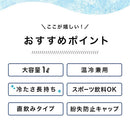 laborio水筒 水筒 1000ml ステンレスボトル 保冷 保温 ダイレクトボトル 1L 大容量 保冷水筒 広口 洗いやすい 滑り止め 真空断熱 無地 シンプル 直飲み 大きめ Laborio