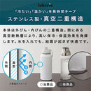 laborio水筒 水筒 1000ml ステンレスボトル 保冷 保温 ダイレクトボトル 1L 大容量 保冷水筒 広口 洗いやすい 滑り止め 真空断熱 無地 シンプル 直飲み 大きめ Laborio