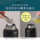 laborio水筒 水筒 1000ml ステンレスボトル 保冷 保温 ダイレクトボトル 1L 大容量 保冷水筒 広口 洗いやすい 滑り止め 真空断熱 無地 シンプル 直飲み 大きめ Laborio