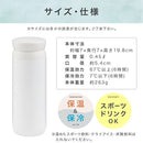laborio水筒 水筒 450ml ステンレスボトル 氷止め付き 保冷 保温 マグボトル マイボトル 0.45L スリム 保冷水筒 広口 洗いやすい 滑り止め 真空断熱 無地 直飲み Laborio