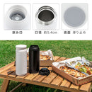 laborio水筒 水筒 450ml ステンレスボトル 氷止め付き 保冷 保温 マグボトル マイボトル 0.45L スリム 保冷水筒 広口 洗いやすい 滑り止め 真空断熱 無地 直飲み Laborio