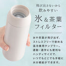 laborio水筒 水筒 450ml ステンレスボトル 氷止め付き 保冷 保温 マグボトル マイボトル 0.45L スリム 保冷水筒 広口 洗いやすい 滑り止め 真空断熱 無地 直飲み Laborio