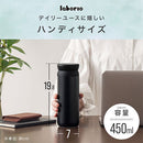 laborio水筒 水筒 450ml ステンレスボトル 氷止め付き 保冷 保温 マグボトル マイボトル 0.45L スリム 保冷水筒 広口 洗いやすい 滑り止め 真空断熱 無地 直飲み Laborio