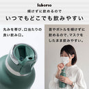 laborio水筒 水筒 980ml ステンレスボトル ストロー付き 保冷 ストローボトル マグボトル マイボトル スリム 保冷水筒 大容量 真空断熱 無地 直飲み 持ち手付き Laborio