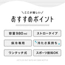 laborio水筒 水筒 980ml ステンレスボトル ストロー付き 保冷 ストローボトル マグボトル マイボトル スリム 保冷水筒 大容量 真空断熱 無地 直飲み 持ち手付き Laborio
