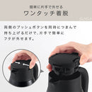 ハンディポット 卓上ポット 魔法瓶 保温ポット 10時間 保温保冷 1.4L ステンレスポット コーヒーポット 耐熱耐冷 氷が入る 広口 持ち手 ティーポット おしゃれ cloclo