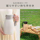 ハンディポット 卓上ポット 魔法瓶 保温ポット 10時間 保温保冷 1.4L ステンレスポット コーヒーポット 耐熱耐冷 氷が入る 広口 持ち手 ティーポット おしゃれ cloclo