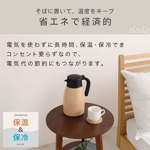 ハンディポット キッチン用品 保温ポット おしゃれ cloclo ETC001701