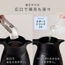 ハンディポット 卓上ポット 魔法瓶 保温ポット 10時間 保温保冷 1.4L ステンレスポット コーヒーポット 耐熱耐冷 氷が入る 広口 持ち手 ティーポット おしゃれ cloclo