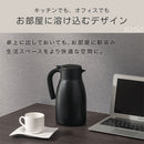 ハンディポット 卓上ポット 魔法瓶 保温ポット 10時間 保温保冷 1.4L ステンレスポット コーヒーポット 耐熱耐冷 氷が入る 広口 持ち手 ティーポット おしゃれ cloclo