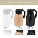 ハンディポット 卓上ポット 魔法瓶 保温ポット 10時間 保温保冷 1.4L ステンレスポット コーヒーポット 耐熱耐冷 氷が入る 広口 持ち手 ティーポット おしゃれ cloclo