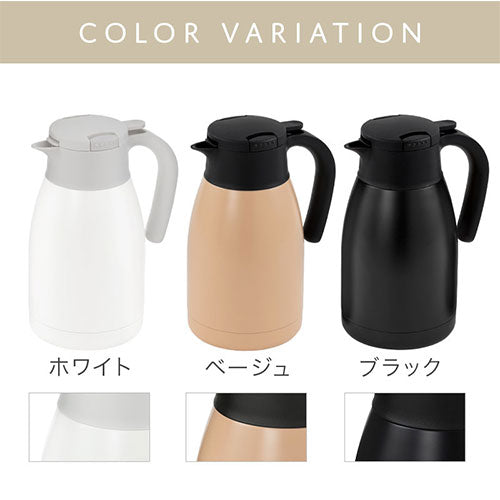 ハンディポット キッチン用品 保温ポット おしゃれ cloclo ETC001701