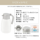 ハンディポット 卓上ポット 魔法瓶 保温ポット 10時間 保温保冷 1.4L ステンレスポット コーヒーポット 耐熱耐冷 氷が入る 広口 持ち手 ティーポット おしゃれ cloclo