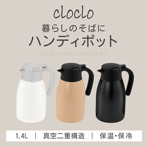 ハンディポット キッチン用品 保温ポット おしゃれ cloclo ETC001701