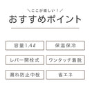 ハンディポット 卓上ポット 魔法瓶 保温ポット 10時間 保温保冷 1.4L ステンレスポット コーヒーポット 耐熱耐冷 氷が入る 広口 持ち手 ティーポット おしゃれ cloclo
