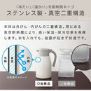 ハンディポット 卓上ポット 魔法瓶 保温ポット 10時間 保温保冷 1.4L ステンレスポット コーヒーポット 耐熱耐冷 氷が入る 広口 持ち手 ティーポット おしゃれ cloclo