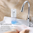 オートディスペンサー オートディスペンサー オート ディスペンサー ハンドソープ フォーム リキッド 非接触 自動 センサー 大容量 ウイルス 感染 予防 対策 自宅 学校 会社 ぼん家具
