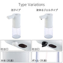 オートディスペンサー オートディスペンサー オート ディスペンサー ハンドソープ フォーム リキッド 非接触 自動 センサー 大容量 ウイルス 感染 予防 対策 自宅 学校 会社 ぼん家具