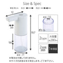 オートディスペンサー オートディスペンサー オート ディスペンサー ハンドソープ フォーム リキッド 非接触 自動 センサー 大容量 ウイルス 感染 予防 対策 自宅 学校 会社 ぼん家具