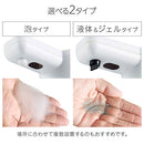 オートディスペンサー オートディスペンサー オート ディスペンサー ハンドソープ フォーム リキッド 非接触 自動 センサー 大容量 ウイルス 感染 予防 対策 自宅 学校 会社 ぼん家具