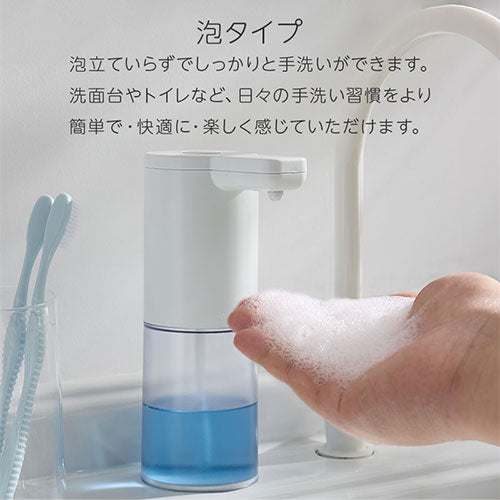 ぼん家具 オートディスペンサー おしゃれ 生活雑貨 家電 ランドリー