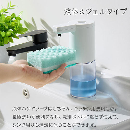 ぼん家具 オートディスペンサー おしゃれ 生活雑貨 家電 ランドリー