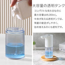 オートディスペンサー オートディスペンサー オート ディスペンサー ハンドソープ フォーム リキッド 非接触 自動 センサー 大容量 ウイルス 感染 予防 対策 自宅 学校 会社 ぼん家具