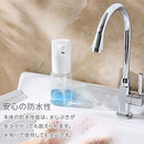 オートディスペンサー オートディスペンサー オート ディスペンサー ハンドソープ フォーム リキッド 非接触 自動 センサー 大容量 ウイルス 感染 予防 対策 自宅 学校 会社 ぼん家具