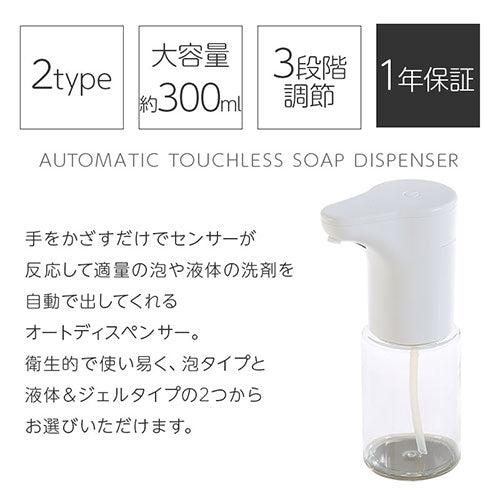 ぼん家具 オートディスペンサー おしゃれ 生活雑貨 家電 ランドリー