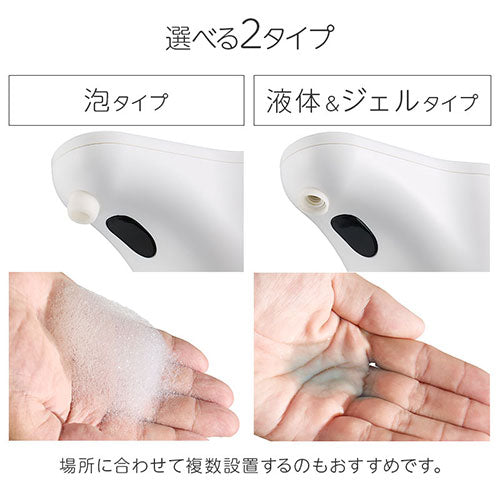ぼん家具 オートディスペンサー おしゃれ 生活雑貨 家電 ランドリー